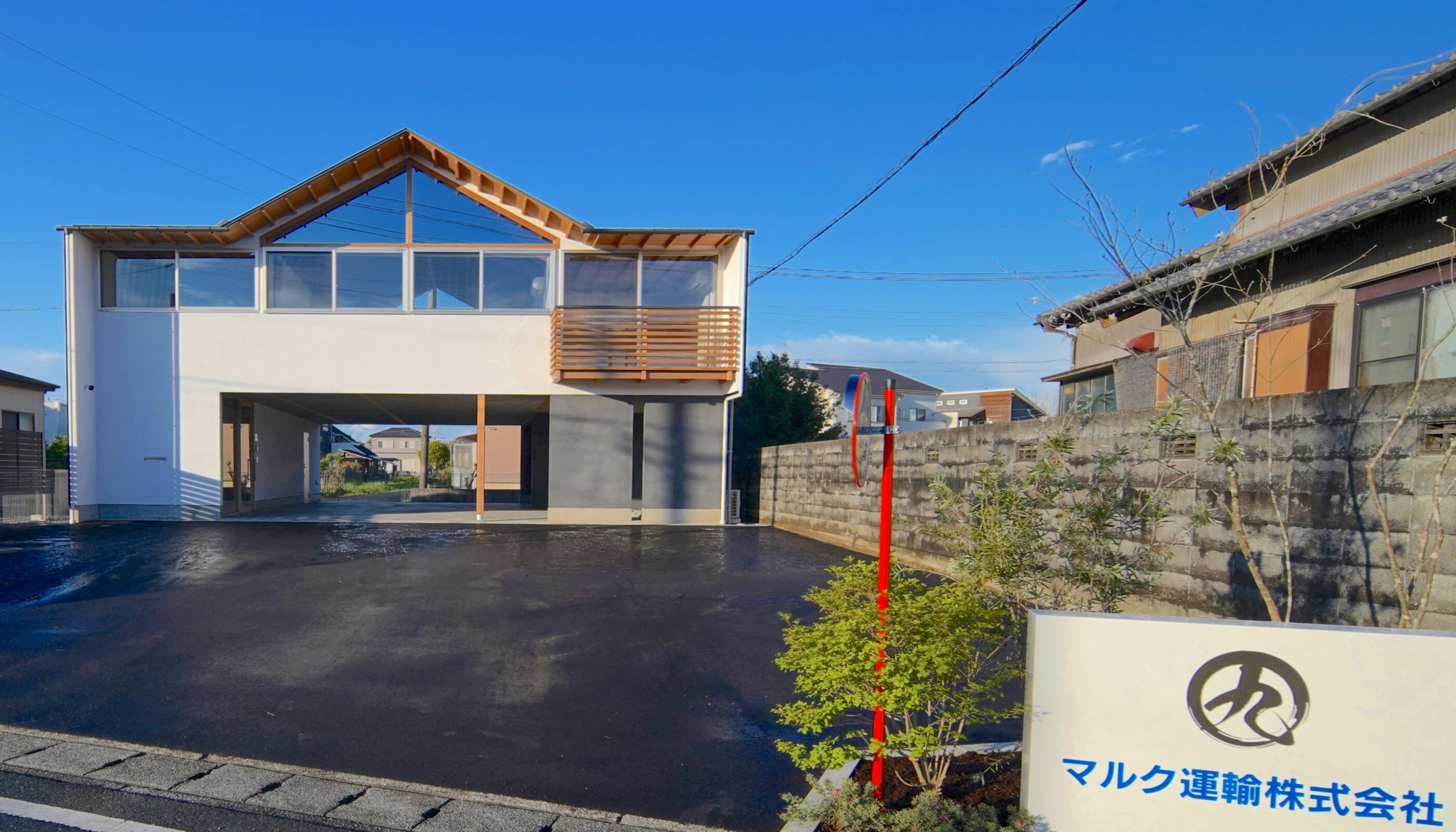 マルク運輸株式会社社屋 2026